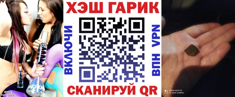 Магазин наркотиков Пушкино КОКАИН СК Гашиш Марихуана Меф
