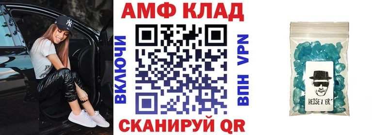 как найти закладки  Пушкино  блэк спрут онион  АМФЕТАМИН 98% 