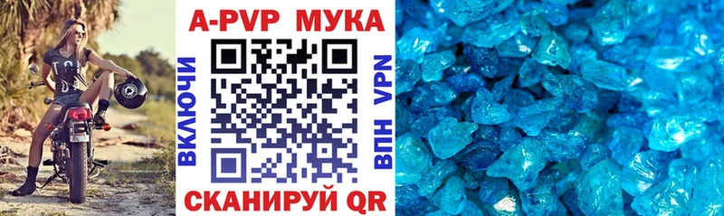 магазин  наркотиков  Пушкино  Альфа ПВП VHQ 