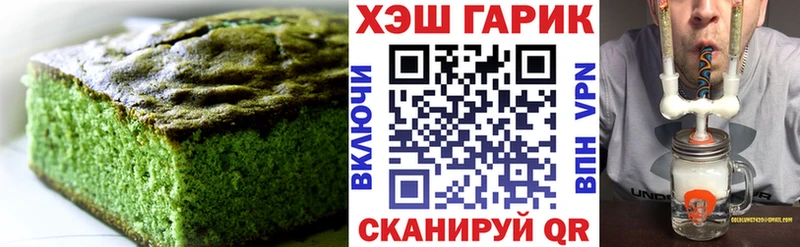 Еда ТГК марихуана  blacksprut tor  Пушкино 
