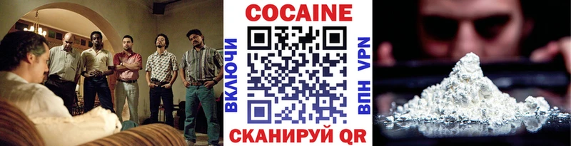купить наркоту  Пушкино  КОКАИН Columbia 