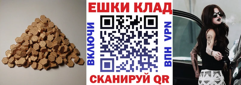 blacksprut сайт  Пушкино  Ecstasy 280 MDMA  хочу  