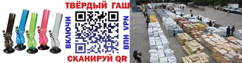 купить наркоту  Пушкино  ГАШИШ VHQ 