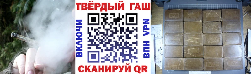 Гашиш Cannabis Пушкино