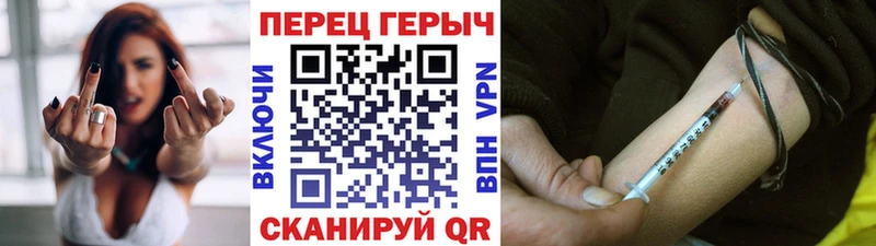 Героин белый  Пушкино 