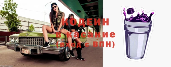 ешки Армянск