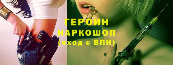 герыч Алексеевка