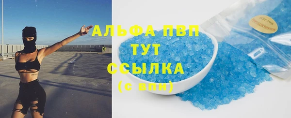 ешки Армянск