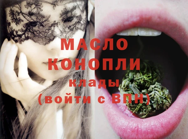 дистиллят марихуана Алзамай