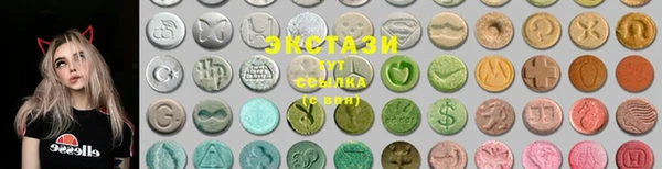 MDMA Алексин