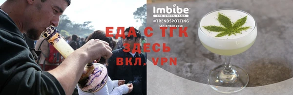 ешки Армянск