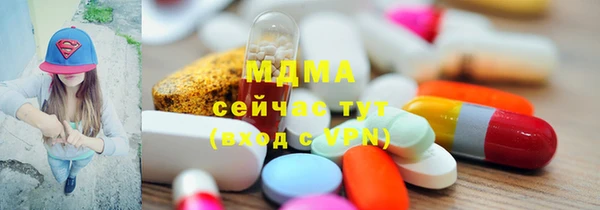 прущие крисы Арсеньев
