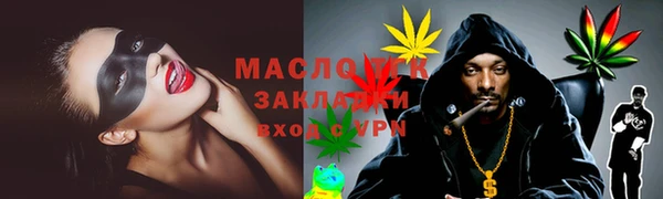 сатива Аркадак