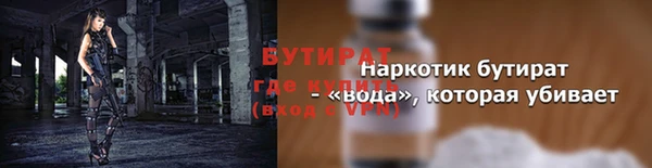 дистиллят марихуана Алзамай