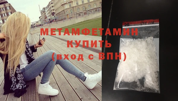 дживик Елизово