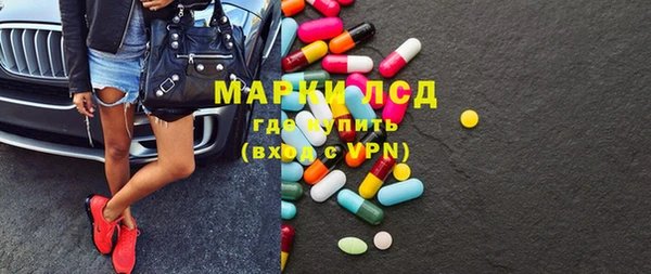 ешки Армянск