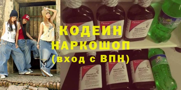ешки Армянск