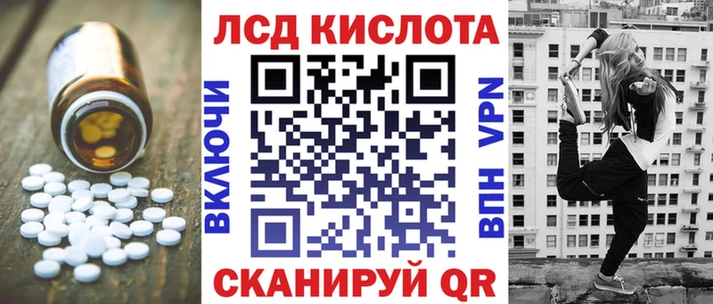 сколько стоит  Пушкино  Лсд 25 экстази кислота 