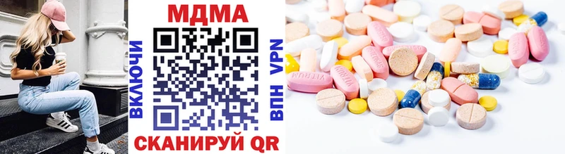MDMA кристаллы  мега ТОР  Пушкино  где продают  