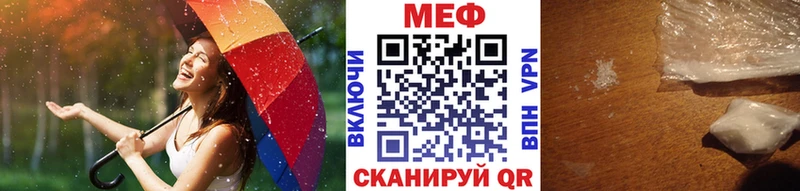 маркетплейс клад Пушкино МЕФ кристаллы