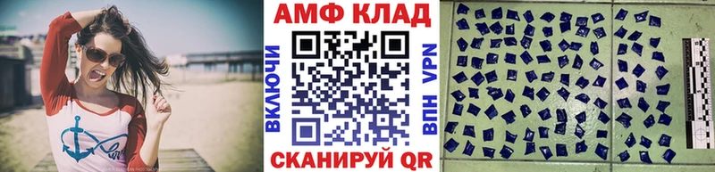 дарк нет телеграм Пушкино МЕТАМФЕТАМИН мет