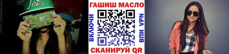 купить  сайты  MEGA сайт  ТГК THC oil  Пушкино 